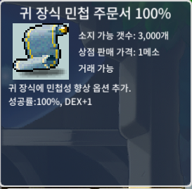 귀민 100% / 1장 / 190 / 1900000 / 귀민100% / https://open.kakao.com/o/sb8JzIVf