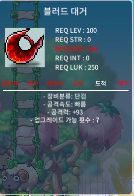 블러드대거 중옵 93 팜 / 700만 / https://open.kakao.com/o/sXbxuCZf