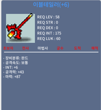 합마93테일러 팝니다 채팅주세요 / 1000 / 이블테일러