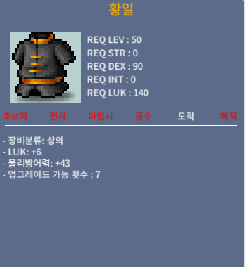 50제 황일 럭6 / 100만 / https://open.kakao.com/o/sKFCUCYf