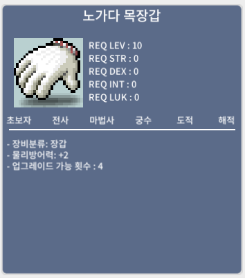 업횟4 노목 / 150 / 노작 / https://open.kakao.com/o/stUOcSXf