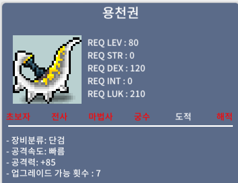 용천권 / 거래완료 / 거래완료 / 채팅주세요