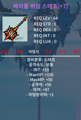 107위덤팝니다 / 8억 / https://open.kakao.com/o/sERhHa0f