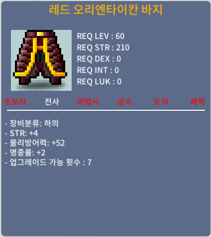 60제 하의 합6(힘4, 명2) / 70 / https://open.kakao.com/o/slnZeO7d