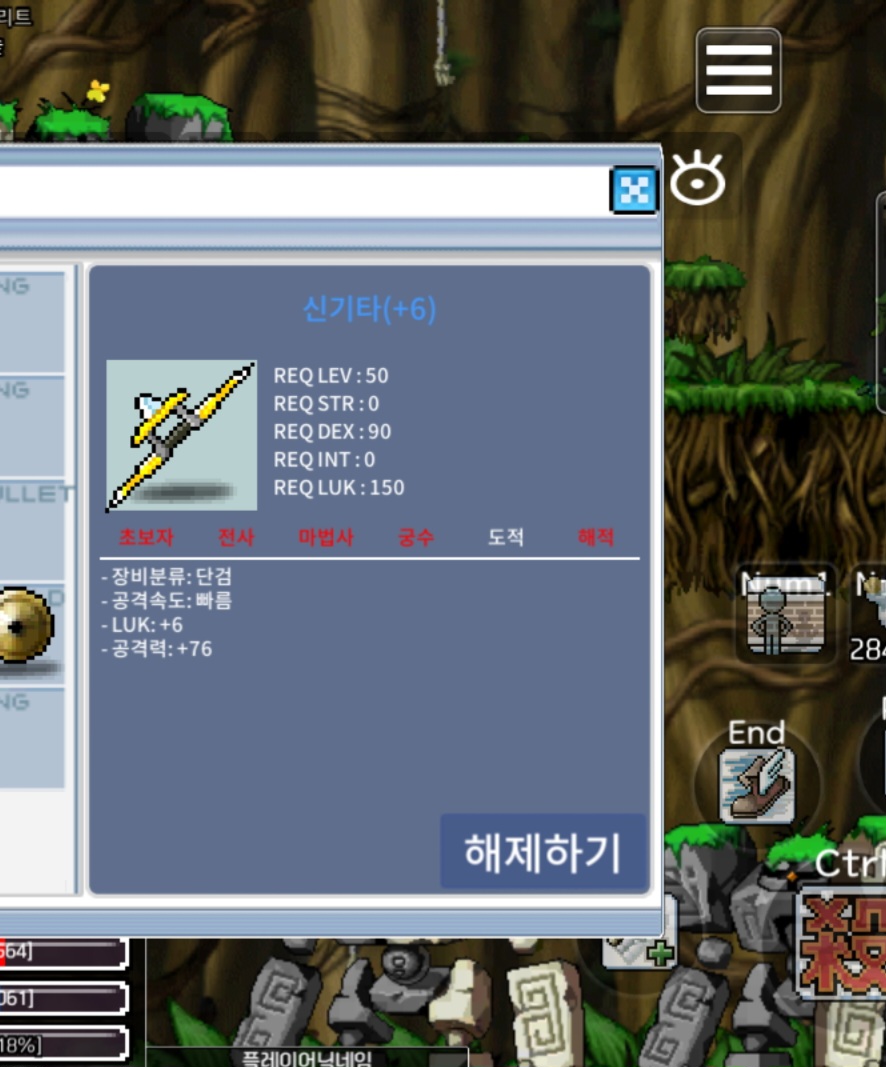 신기타 6 /76 2500 ㅍ / 25000000 / 신기타 6작 / https://open.kakao.com/o/sTsseZZf