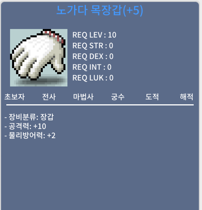 공10노목 팝니다 / 46000000 / 채팅