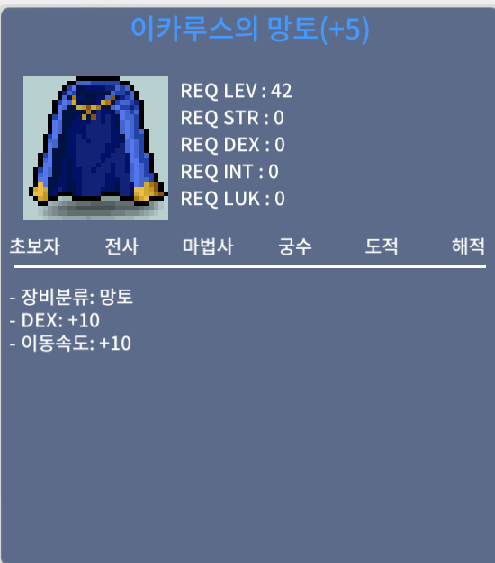 덱 10 이속이카 판매합니다. / 2억1천 / 이속이카 / https://open.kakao.com/o/slxO2VTf