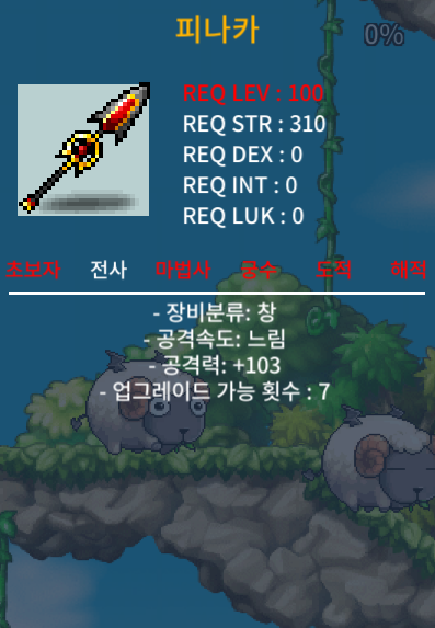 노작 1상옵 피나카 / 3700 / 공103 / https://open.kakao.com/o/sY2US2Xf