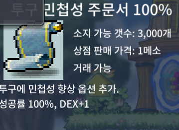 투민 100퍼 장당 38 팔아요 (3장) / 380000 / https://open.kakao.com/o/swBEUi3f