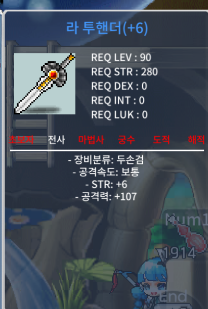 6/107 라투 / 500 / https://open.kakao.com/o/sX34guWf