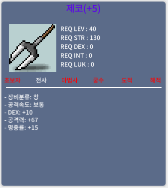 제코 5명작 공 67 / 100만 / 명5작 제코 / 채팅 or 오픈카톡