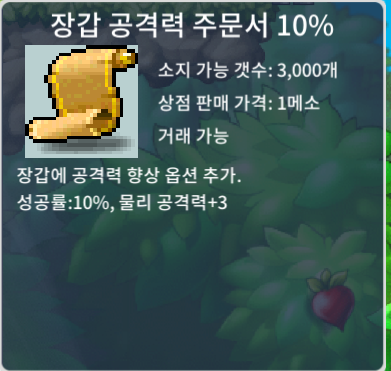 장공10퍼 4장 팝니다 / 200 / https://open.kakao.com/o/gKif2e3f