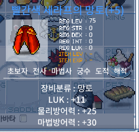 시프 템 팔아요 / 9999 / https://open.kakao.com/o/sdQE1skg