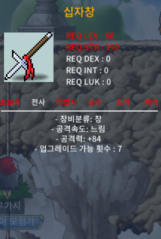 60제 십자창 공84 / 50만 / https://open.kakao.com/o/s12qubZf