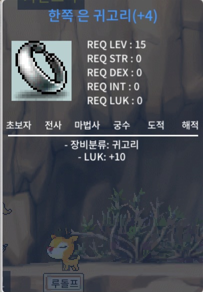 （15제）럭10 귀고리 팔아요 ZI존급처 / 3500만 / 연락주세요 / https://open.kakao.com/o/svFxADfg