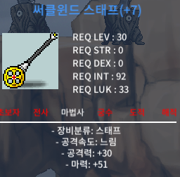 30제 써클윈드 떡작 마51 팝니다 / 50만 / https://open.kakao.com/o/gA7ow42f