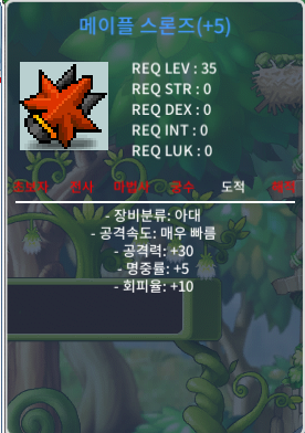 5작 스론즈 공 30  2600 팝니다 급처가 / 2600만 / 2600만 / https://open.kakao.com/o/gGGral3f