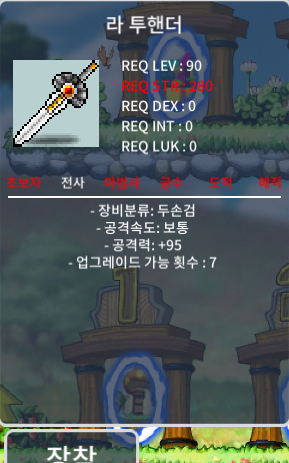 노작 라투헨더 중옵 290 팝니다. / 2900000 / https://open.kakao.com/o/sNRpuO7f