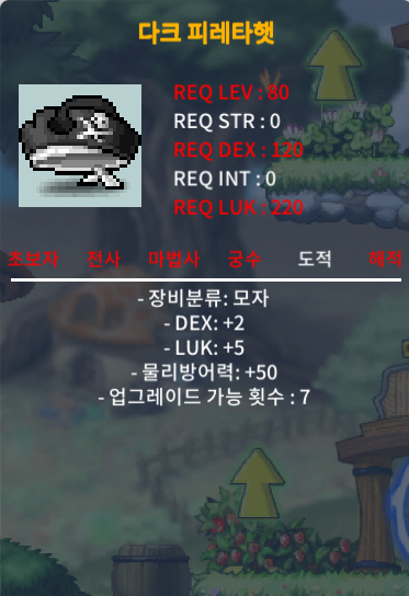 80제 합7 덱2럭5 노작 다크피레타햇 판매 / 70 / https://open.kakao.com/o/gou8FSZf