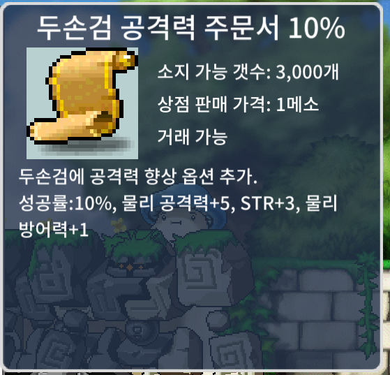 두검공10퍼 20만 한장 팝니다 / 200000 / https://open.kakao.com/o/se662Q6f