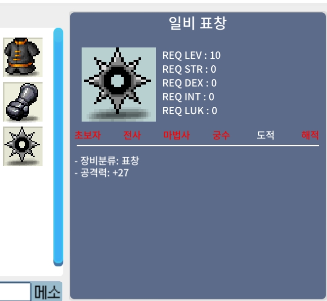 일비 / 14억 / 팜니다 올메소만 / https://open.kakao.com/o/sIZMgeTf