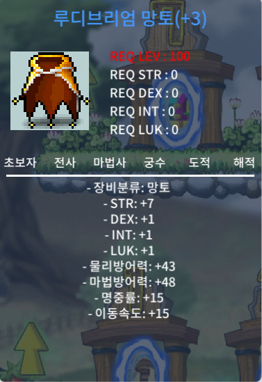 힘3작 루디브리엄망토 1500만ㅍㅍㅍㅍㅍㅍㅍㅍㅍㅍㅍㅍㅍㅍㅍ / 15000000 / https://open.kakao.com/o/snCn9Scg