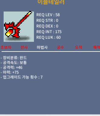 이블테일러 2상옵마력 75 100에 ㅍㅍ