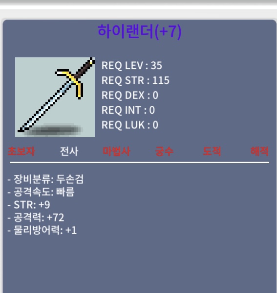 지작하랜 공72힘9 / 3000 / 10퍼 1장 60퍼 6장 완작 / https://open.kakao.com/o/gLynsiYf