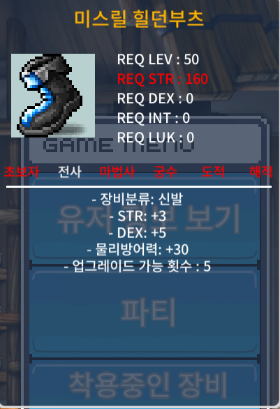 50제 합8 노작 신발 ㅍ / 500 / https://open.kakao.com/o/g0cFUE8f