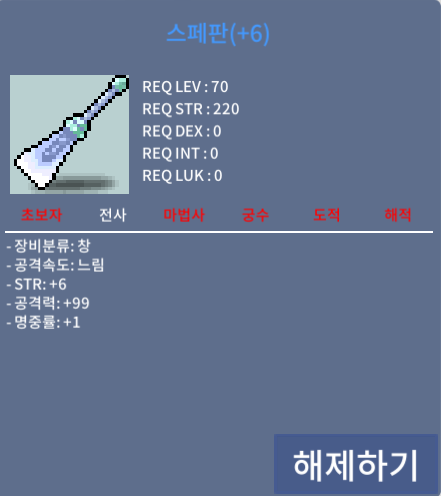 스페판 / 500 / 6/99/1 / https://open.kakao.com/o/stbkEELf
