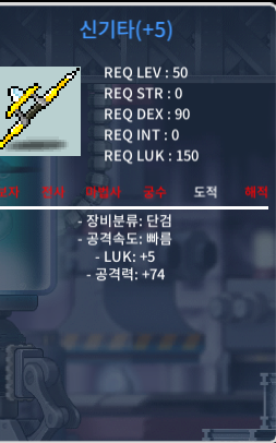 5/74 신기타 팝니다 / 600 / https://open.kakao.com/o/s5N5OzTf