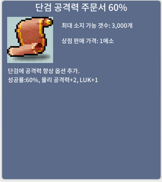 단공 60% 5개 장당 70만 ㅍㅍㅍ / 700000 / https://open.kakao.com/o/ggOjiI0f