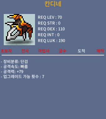 칸디네 / 90만 / 2상옵 공79 / https://open.kakao.com/o/s29cJSKf