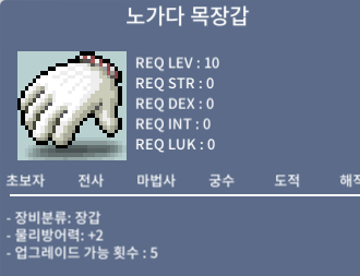 노작노목 / 500만 / 1개 / Discord 수류탄(c9345)