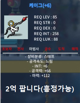 118 케이그 2억 팝니다(흥정가능) / 2억 / https://open.kakao.com/o/siM5cEXf