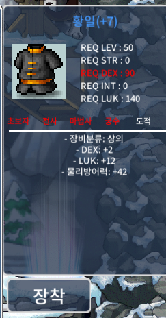 50제 합14 황월 2 / 12 / 1,400,000 / 합14 / https://open.kakao.com/o/sR6nms6f