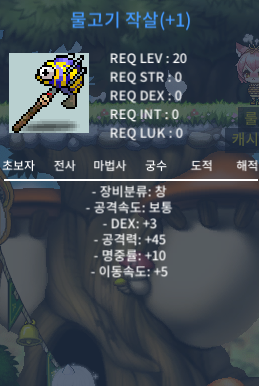 물고기작살 ㅍ / 30만 / https://open.kakao.com/o/sVNSh42f