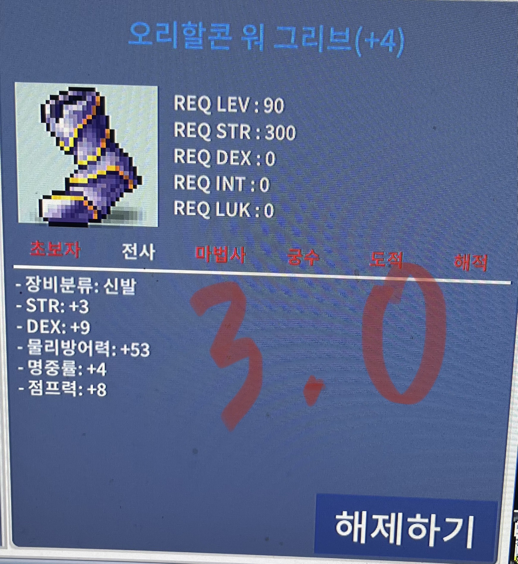 90제 합 16 신발 팝니다 / 3억 / https://open.kakao.com/o/s0ENq9Qf
