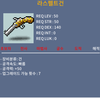 50제 총 1상옵 / 40만원