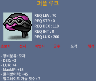 퍼플 루크 / 80 / 덱3 럭4 / https://open.kakao.com/o/sbrDxz4b