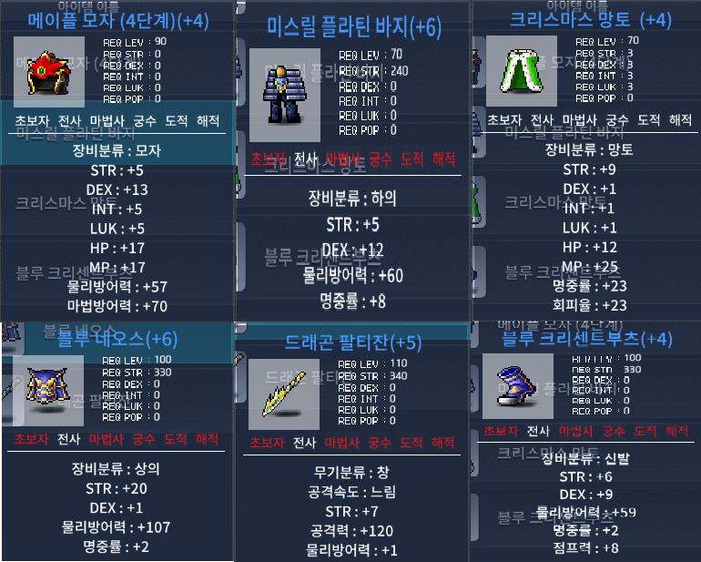 7/120 팔티잔 / 5500만원 / https://open.kakao.com/o/sbIYCUng