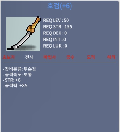 호검 공85 힘6 / 2000만 / 공85 힘6 / https://open.kakao.com/o/soSUIyVf