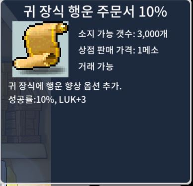 귀행 10% / 65 / 6장 팝니다 / https://open.kakao.com/o/sw1JDkSf