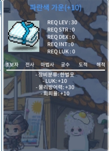 (판매완료)럭떡가운 / 650 / https://open.kakao.com/o/sgWjqLVf