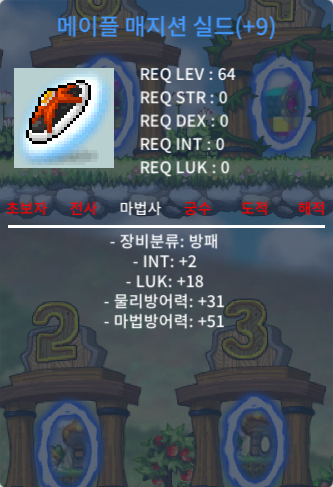 메매실 9작 / 1.1억 / https://open.kakao.com/o/gTUQ0G3f