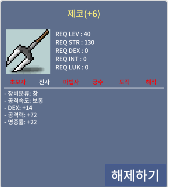 14/22/72명지작제코팝니다40부터C1학살 / 1000만 / https://open.kakao.com/o/sOLY6uqd