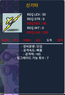 신기타 공 65 / 100만 / 3상옵 공 65 신기타 노작 / https://open.kakao.com/o/soO4ETZf
