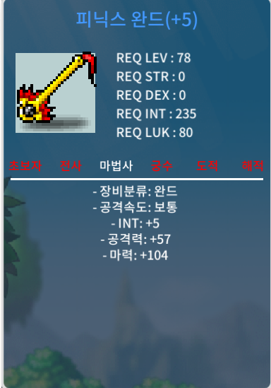 피완 합마109. 60퍼5작 300에 넘겨요 / 3,000,000 / 109합마 / 카카오톡 오픈채팅을 시작해 보세요. 링크를 선택하면 카카오톡이 실행됩니다. 도도메이플 https://open.kakao.com/o/s8fl70Tf