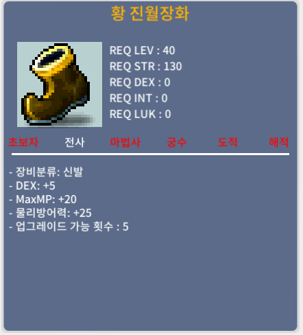 40제 황진월장화 덱5ㅍㅍ / 70만 / https://open.kakao.com/o/sceU7tUf