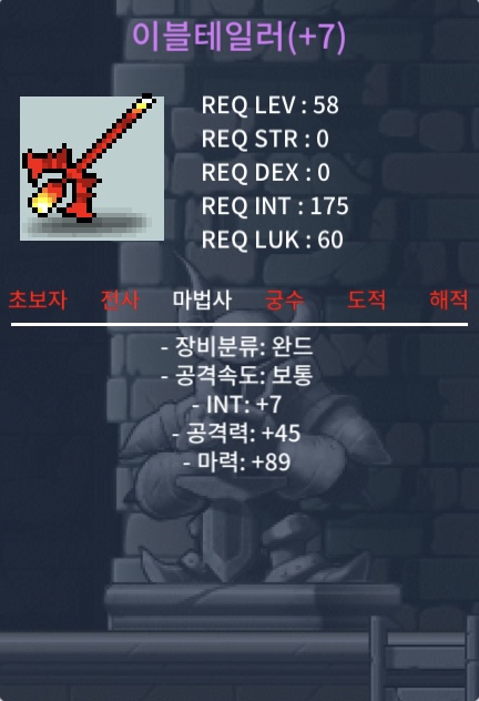 합마96 이블테일러 1400만팝니다 / 14000000 / https://open.kakao.com/o/stYuuu4f